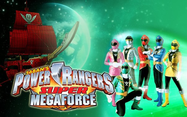Power Rangers Super Megaforce 1 серия уже у нас. 